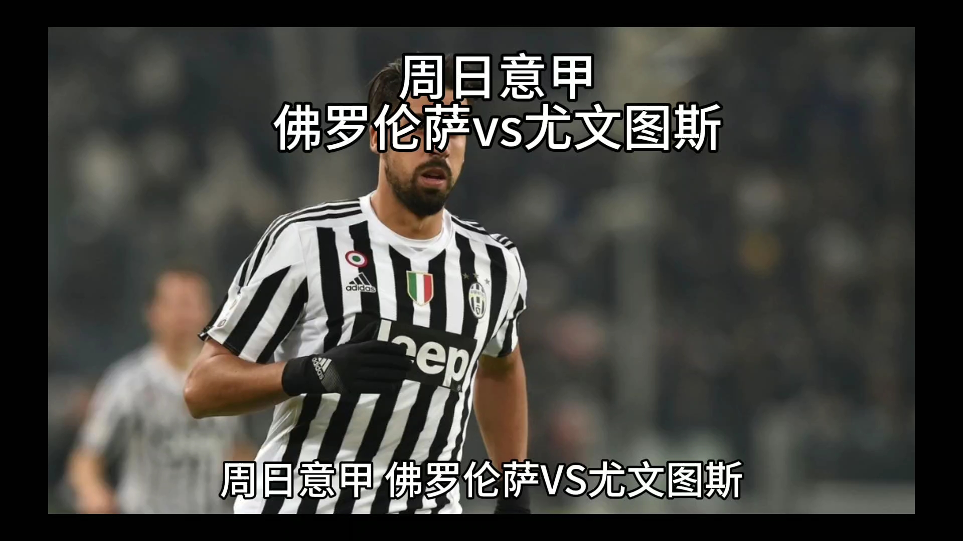 新的希望